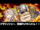 グレ７メカの貫録！ダブル・デモリッシャー！の巻ーそのうちつむぎは、かんがえるのをやめたー【バトルグラウンド】