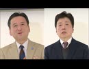 佐賀県知事「県の事情を分かっていただきたい」国交省事務次官「事態を前に進めていく必要がある」　西九州新幹線未整備区間めぐり意見交換