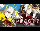 【FGO】 2025鯖で蹂躙する オルガマリークエスト3 すごい本気