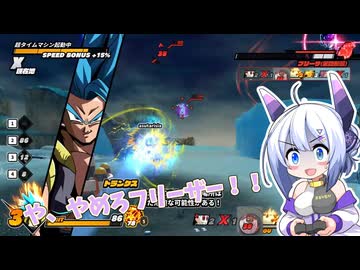 なんばーせぶんのごぼぶれ動画　クロスオフ編【No.7実況】【ドラゴンボールザブレイカーズ】