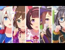 ぴょいっと♪はれるや！ちっちゃい伝説 2025末