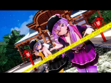 【MMD】ゆかりさんとあかりちゃんでキスキツネ【紳士向け】
