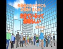 生きているって素晴らしい【instrument】ぴりゃろん♪