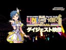 【1080P】THE IDOLM@STER MILLION LIVE! 6thLIVE TOUR UNI-ON@IR!!!! SPECIAL LIVE Blu-rayダイジェスト映像【アイマス】