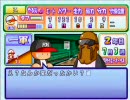 パワプロ初心者が頑張ってサクセスでオールA選手作成に挑戦　7編-2