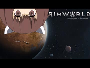 【RIMWORLD】番外亭 Part.01