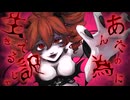 【転載】狂愛サキュバス