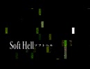 Soft Hell feat. 初音ミク - スタジオ まきちゃん