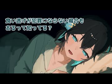 カスの雑学を吹き込んで絶対にまだ寝かさない宮舞モカ