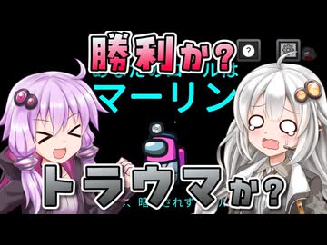 【Among us】【ふにんがす】紲星あかり、マーリン #230【VOICEROID実況】