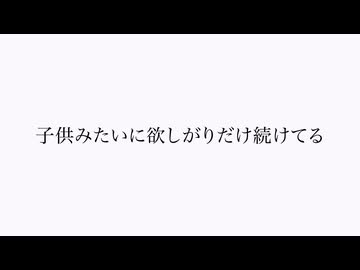 田淵フミ2025年XFDまとめ