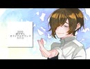 限界絵師が一からサウンドMV作ってみた/2025【ＸＦＤ】