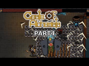 【Castle Of Alchemists】筋肉モリモリマッチョウーマンな錬金術師だ　Part4【VOICEROID実況】