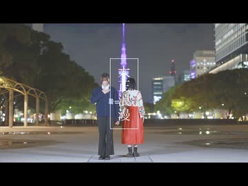 【はる＊ゆり】大正浪漫 踊ってみた