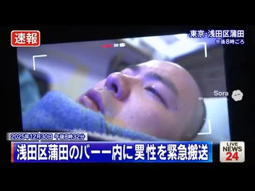 アサノタクロウさんをさがしています　#6