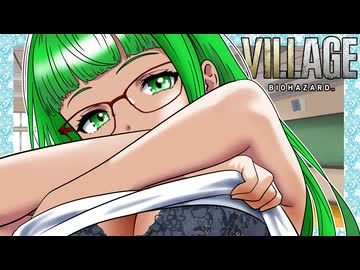 【バイオ8DLC】紲星あかりの菌根観光　PART11