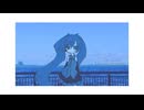 Planetes Ib / 初音ミク