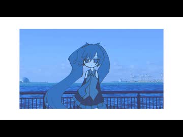 Planetes Ib / 初音ミク
