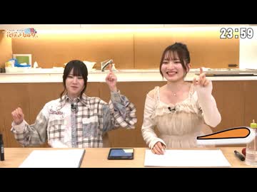 【特典動画】2026年カウントダウン！※23時57分からの再生推奨（梅澤めぐ・紫月杏朱彩）