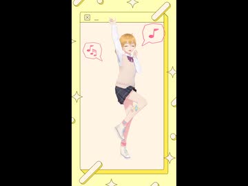 【モニタリング (Best Friend Remix)】アバターちゃんに踊ってもらった