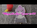 “Nyufufu”core!!!/乃蒼 feat.初音ミク
