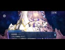 【FGO】ソンブレロ・アポカリプス（ネタバレあり）12