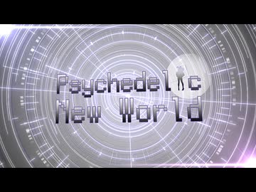 Psychedelic New World / ふだんぎfeat.宮舞モカ