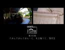 【第382回】ぶおんぶおんぶおん…と、毛玉取りと、落花生