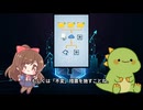 2025年12月最新ランサムウェアの実態　アサヒビール、アスクル