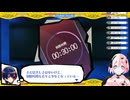 ꒰ঌ７３໒꒱【終天教団】実況プレイ