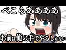 【手描き】参加者が少なすぎて壊れてしまった兎田ぺこら【大空スバル/兎田ぺこら】
