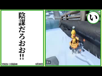 軍師ミノルいろはかるた【2025】