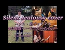 Silent Jealousy Cover.~指パッチンと鍵盤ハーモニカの為の~ X JAPAN