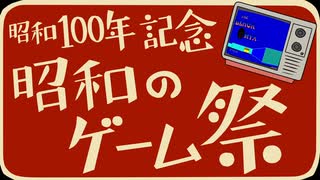 ゲームボーイ「3丁目のタマ タマ＆フレンズ 3丁目おばけパニック