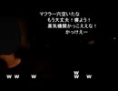 「新車が欲しかった頃のミュートさん」＆「ムーヴの異音」