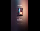 ブレイクビート Dance「春の疾風」202512299