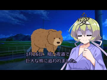 つるぎさんの夢日記　2025【VOICEROID夢日記】