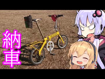 【プジョー コリブリ16】自分へのクリスマスプレゼント【ラ族番外編】