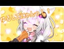 【VOICEROID劇場】あざといあかりちゃんの謝り方【ゆづきず】