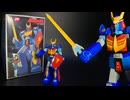 【宇宙戦士バルディオス】バンダイ旧キットプラモデル 1/800スケール「ベストメカコレクションNo.33」