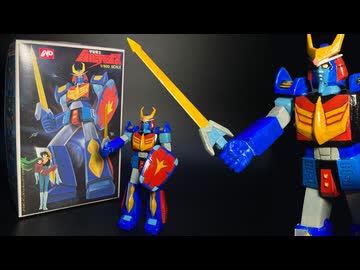 【宇宙戦士バルディオス】バンダイ旧キットプラモデル 1/800スケール「ベストメカコレクションNo.33」