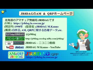 【生放送配信用BGM】場面転換（nc210087 草原を駆ける）(2026.01.01)