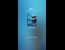 モダン演歌「煌めく」202512109