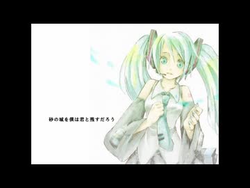 ☆ 歌に形はないけれど を歌ってみた【逢凪ゆう】