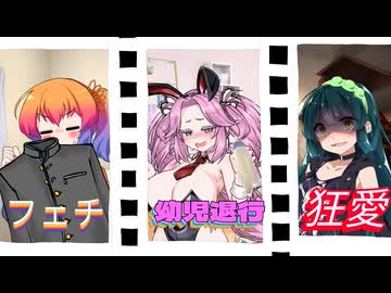 年越しは貴方とどう過ごす？＜ボイロキャラ反応集＞【VOICEVOX＆CoeFont劇場】