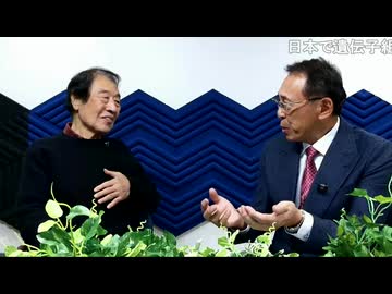 2025.02.03放送 日本の食糧危機を生き延びろ！ ここがヤバいよ！種苗法改正　★ゲスト：山田正彦（元農林水産大臣）前半無料部分