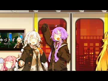 【VOICEROID劇場】今日もゆづきずは一緒【ゆづきず】【サイレント】【ショート】