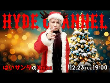 はいサンタのX'mas