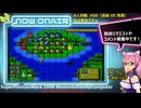 #56スーパーファミコンウォーズ ＃５中盤 (4人対戦) 萌たんの大戦記