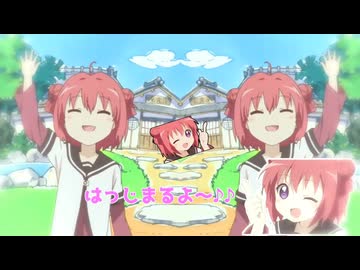 あっかりーん....!